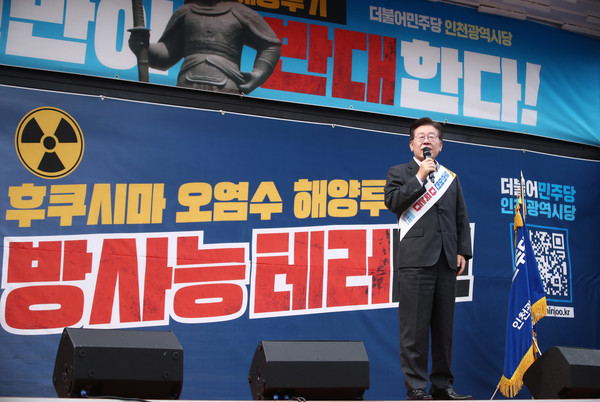 사진=지난 17일 인천 집회서 발언하는 이재명 / 연합뉴스