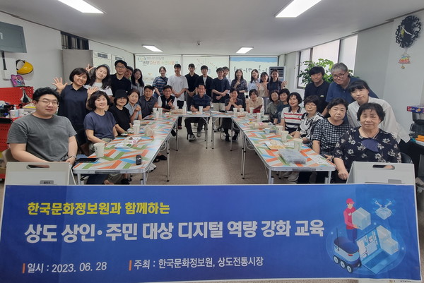 한국문화정보원, 전통시장 지역상생 활동(사진=한국문화정보원)