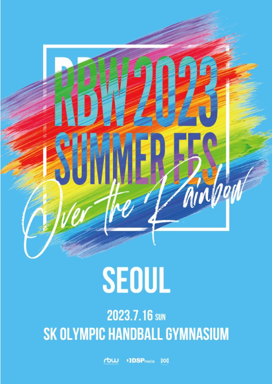 사진='2023 포레스텔라 전국투어 콘서트 - The Light in Cheongju' 포스터