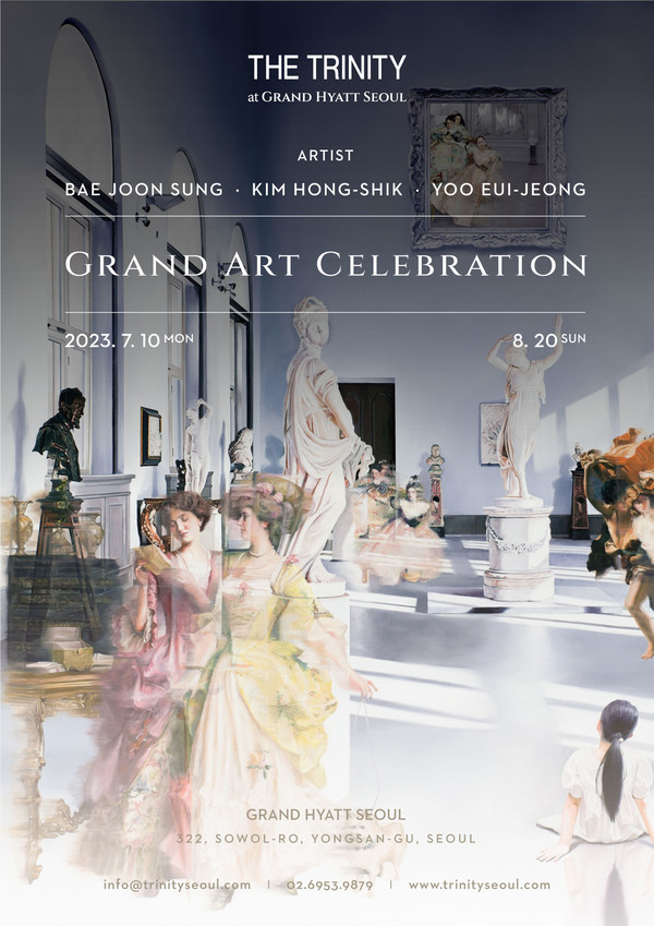 'Grand Art Celebration' 展 포스터 / 사진=더 트리니티 갤러리