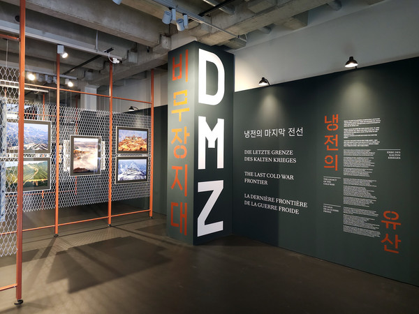 사진= [전시소식] 김보경·차민영 개인전, DMZ 베를린 전시 / 연합국 박물관(AlliiertenMuseum) 제공
