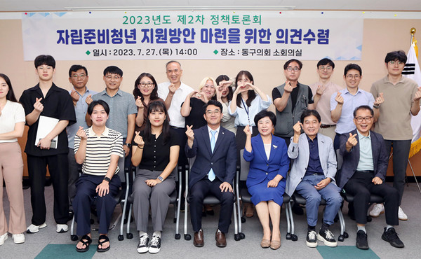 ���ֱ����� ������ȸ�� ������ 27�� �ڸ��غ�û���� ���� �������̰� �������� ������� ������ ���� ����û�ҳ��ȸ������ �ͻ�Ű��Ʈ���� �Բ� ��å���ȸ�� �����ߴ�. [����=(��)����û�ҳ��ȸ������]