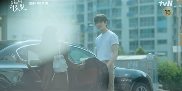 사진='소용없어 거짓말' 2회 선공개 영상 스틸컷 / tvN 제공