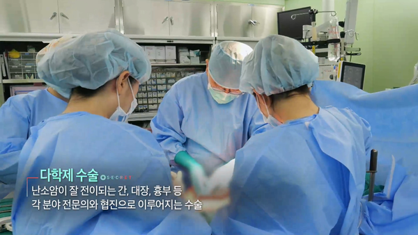 사진='생로병사의 비밀', 난소암, 생존을 향한 희망의 마라톤/KBS 제공