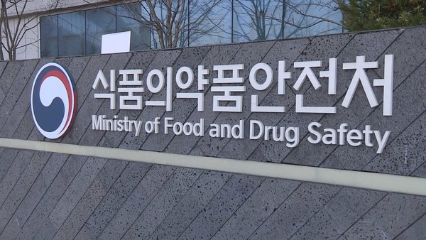 사진=식품의약품안전처 / 연합뉴스 제공