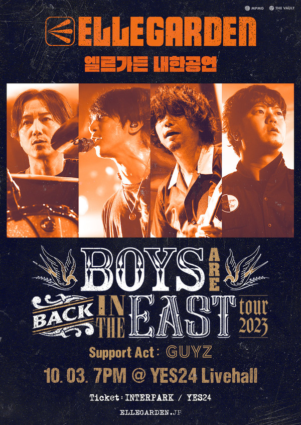 사진= 'Boys are Back in the East Tour 2023' 포스터 / 주식회사 엠피엠지, 더 볼트 제공