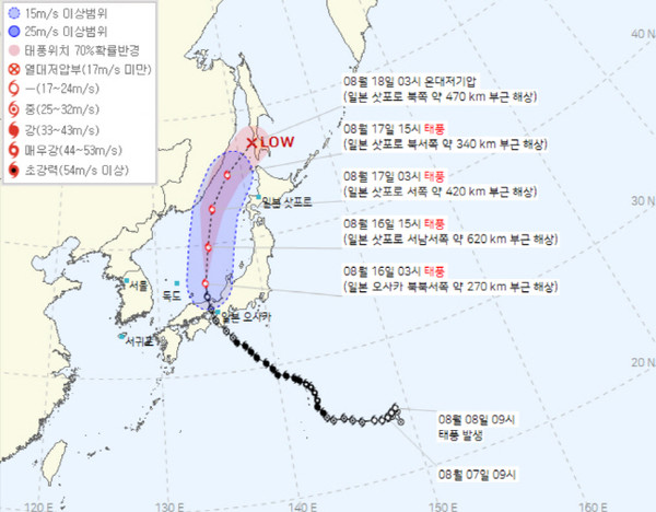 사진= 제7호 태풍 '란', 한반도 영향 미칠까... 일본 기상청 독도 표기 논란? / 기상청 제공