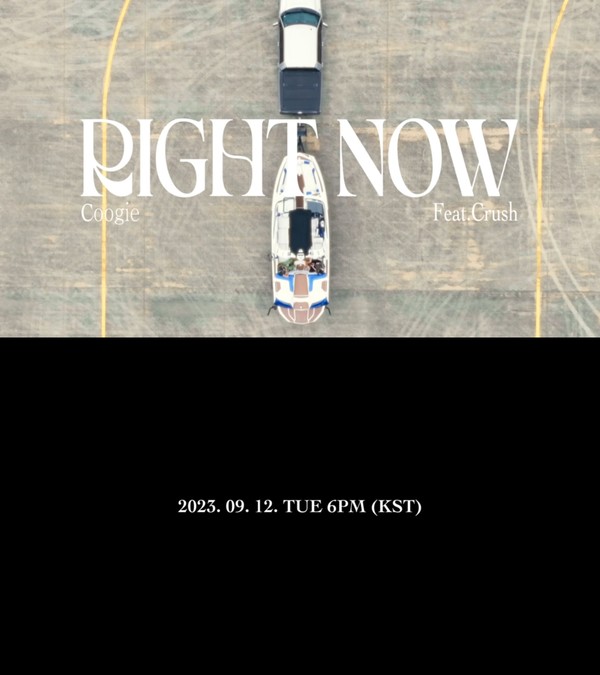  쿠기 신곡 ‘Right Now’ 티저 캡처/사진 = AOMG 제공