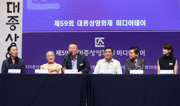 제59회 대종상영화제 미디어데이가 진행되는 모습 (사진=연합뉴스)
