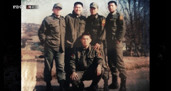 [PD수첩] 군 의문사: 내가 죽은 이유... 40년 전 군 의문사 파해친다 / 사진 = MBC PD수첩 '군 의문사 : 내가 죽은 이유' 예고편 캡쳐