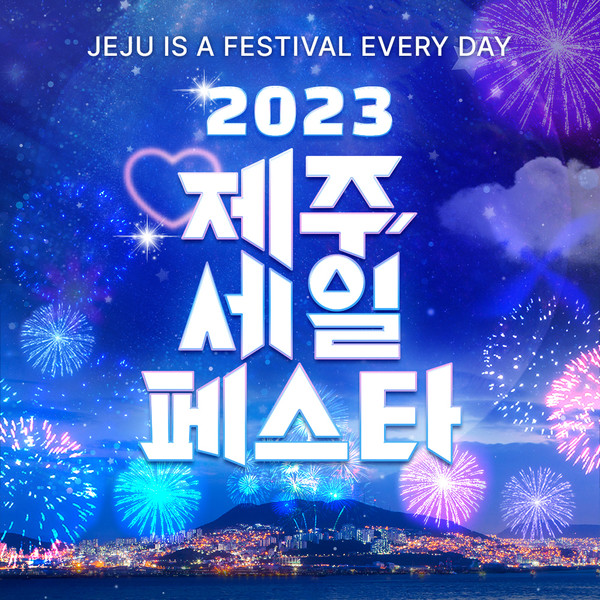 (주)제주푸드시스템 이미지