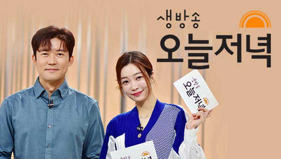 '생방송 오늘저녁' 가마솥 순두부, 하루 1000줄 김밥 맛집 위치는? (사진=MBC)