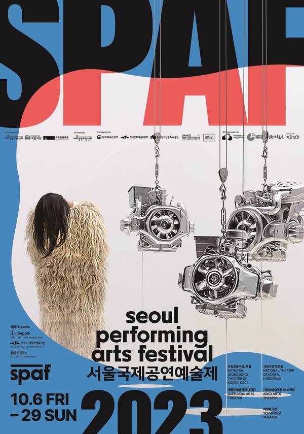 2023 서울국제공연예술제 SEOUL PERFORMING ARTS FESTIVAL 공식 포스터 (사진 제공=예술경영지원센터)