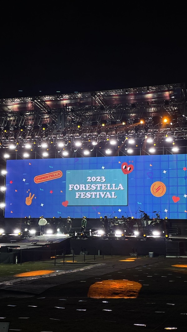 지난 14일, 15일에 진행된 '2023 포레스텔라 페스티벌' (사진=포레스텔라 공식 트위터, @official_fore)