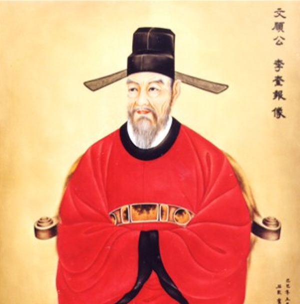 이규보(李奎報)/ 고려시대의 문신, 문학가, 재상, 1168~1241