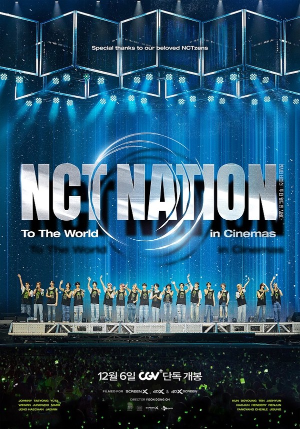 콘서트 무비 'NCT NATION : To The World in Cinemas' 메인 포스터/사진=SM Entertainment