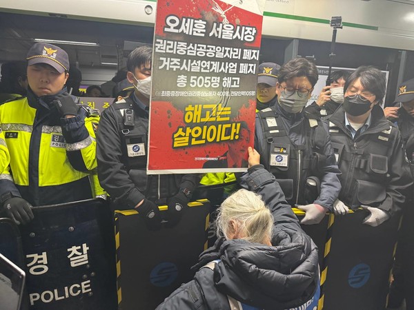 전장연, 두 달 만에 출근길 지하철 시위 재개… 활동가 1명 현행 체포 / 사진 = 연합뉴스