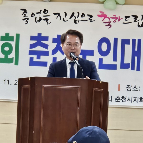육동한 춘천시장 축사 모습.