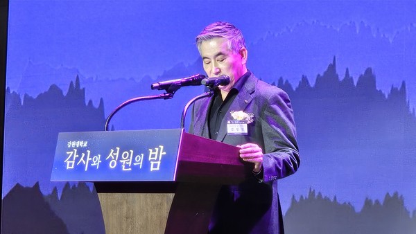 김영철 후원회장