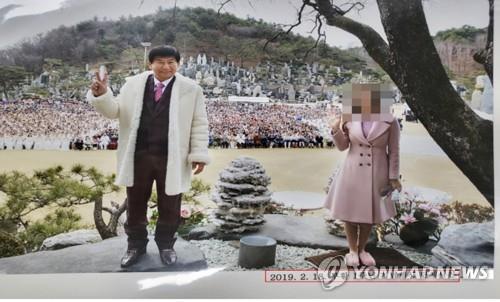JMS 정명석, '성폭행 혐의'로 징역 23년 선고 / 사진 = 연합뉴스 제공