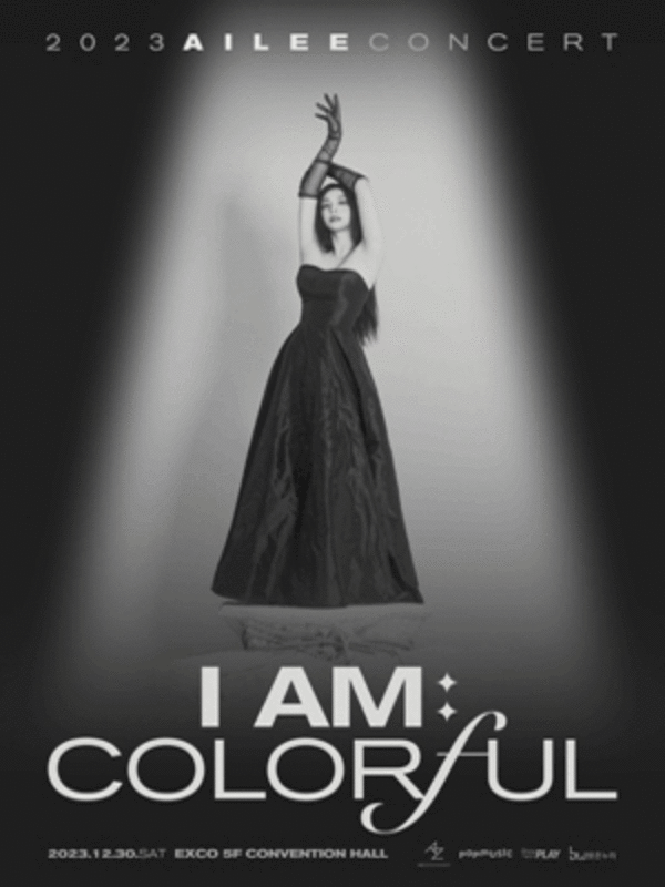 023 에일리 전국투어 'I AM : COLORFUL' 공식 포스터 / 사진 = 인터파크