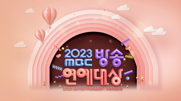 사진 = MBC 공식 홈페이지