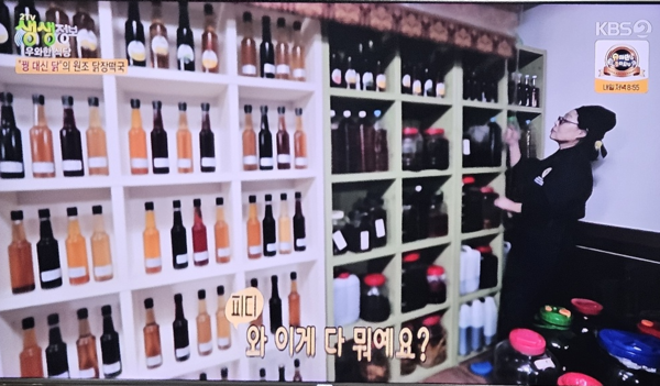 KBS2 '2TV생생정보'의 순천 발효음식 장인 닭장떡국 맛집 소개 / 출처 = 방송화면 캡처