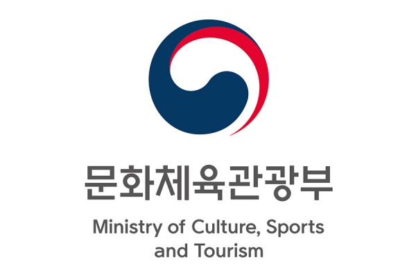 문체부, 2024 예산 확대…’한국 방문의 해’ / (사진 = 문체부)