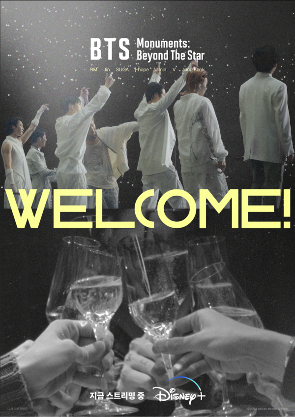 [5회 WELCOME! - 6회 Begin and Again 포스터 /출처: 빅히트 뮤직/HYBE]