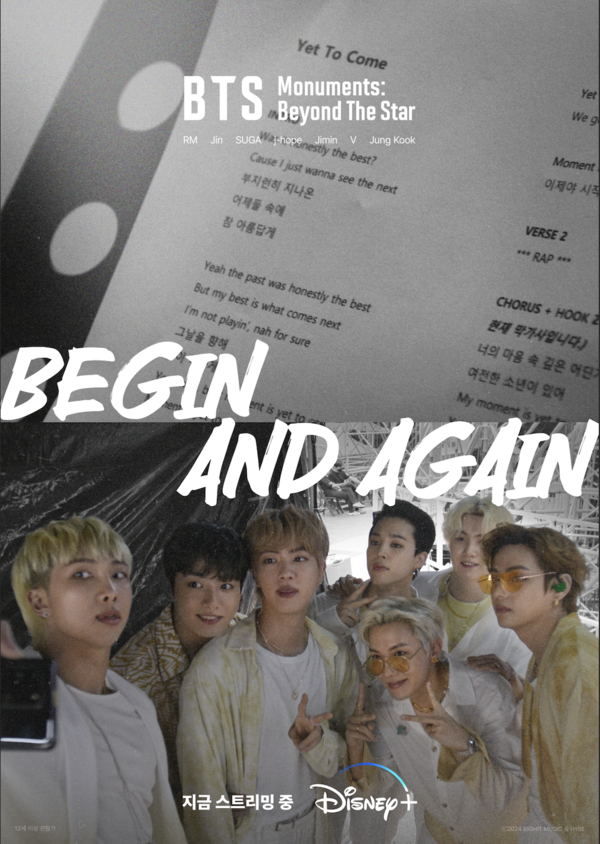 [5회 WELCOME! - 6회 Begin and Again 포스터 /출처: 빅히트 뮤직/HYBE]