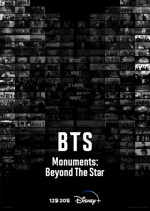 [디즈니+] BTS Monuments: Beyond The Star’ 방탄소년단 다큐멘터리 5, 6화 공개 (출처: 빅히트 뮤직/HYBE)