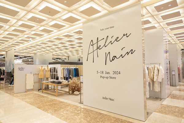 아틀리에 나인(Atelier Nain), 판교 현대백화점 팝업스토어 오픈/  (사진 = 아틀리에 나인 제공)