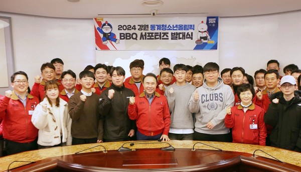 지난 9일, 제너시스BBQ 그룹이 '2024 강원 동계청소년올림픽 대회'에서 윤홍근 회장(가운데)과 임직원, 대학생 서포터즈의 모습/사진=제너시스BBQ 그룹