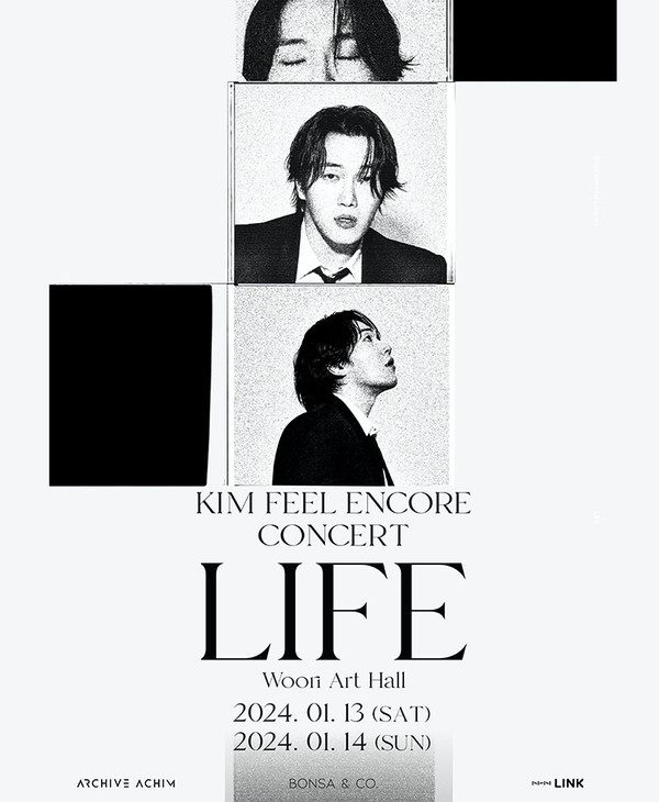 ‘2024 김필 앵콜 콘서트 LIFE’ 포스터