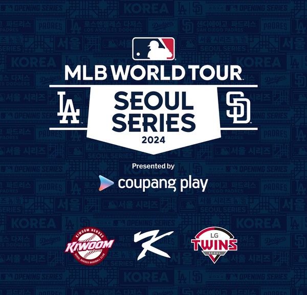 쿠팡플레이, 'MLB 월드투어 서울 시리즈 2024' 스페셜 게임 대진팀 발표/쿠팡플레이 제공