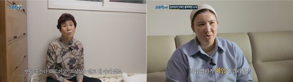 [MBC 실화탐사대] 개그맨 사기연루 의혹 → 장애등급 미판정 / 사진 = MBC 제공