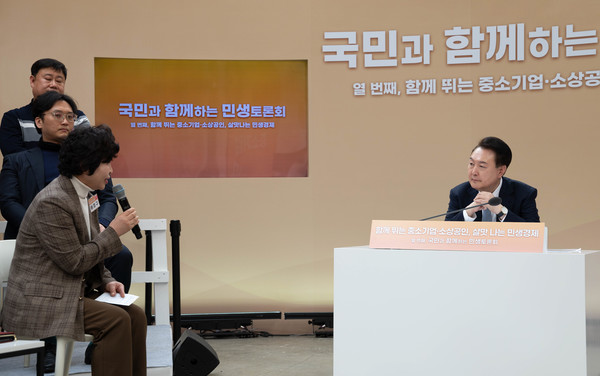 尹, 열두 번째 민생토론회 '대한민국을 혁신하는 과학 수도 대전' 개최 / 사진 = 연합뉴스 제공