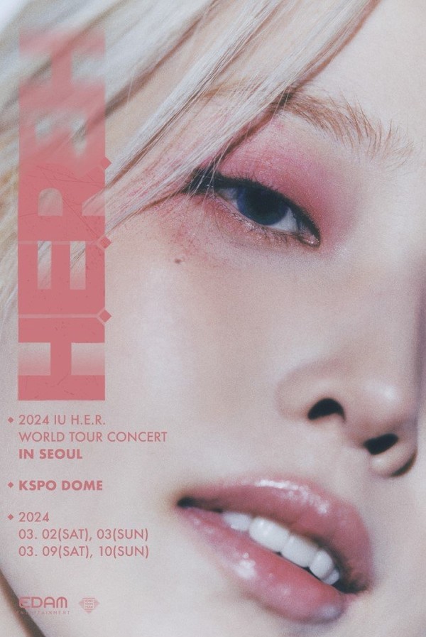 2024 IU H.E.R. WORLD TOUR CONCERT IN SEOUL 공식 포스터(사진 = 멜론티켓)