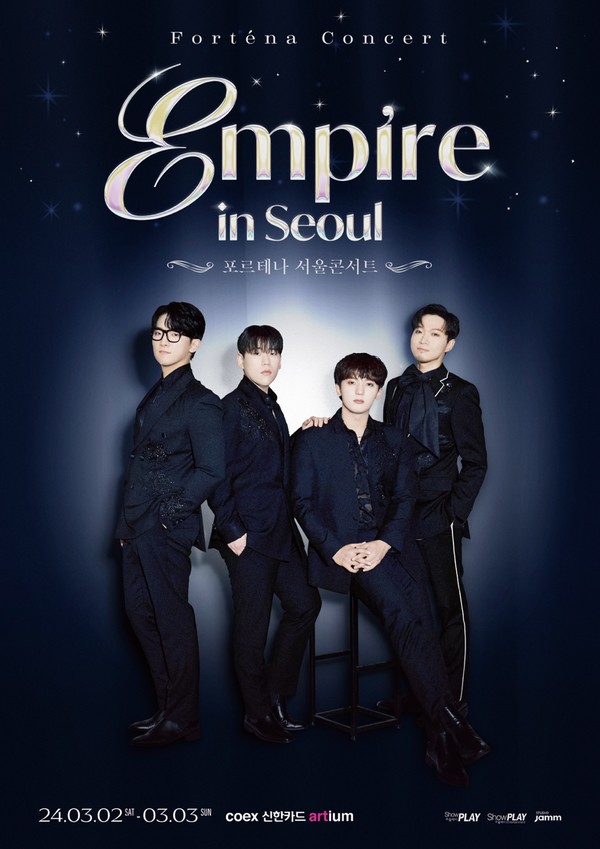 Fortena concert 'Empire in seoul' 공식 포스터(사진 = 쇼플레이)