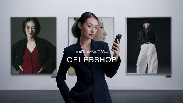 사진=CJ ENM / 패션의 미래, 숏폼에서 찾다... 셀렙샵의 첫 브랜드 캠페인 전개