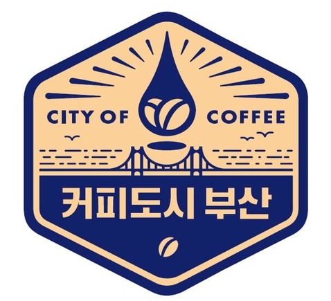 '커피도시' 부산의 혁신...블록체인으로 커피 산업 생태계 재구성 / 그래픽=부산관광공사