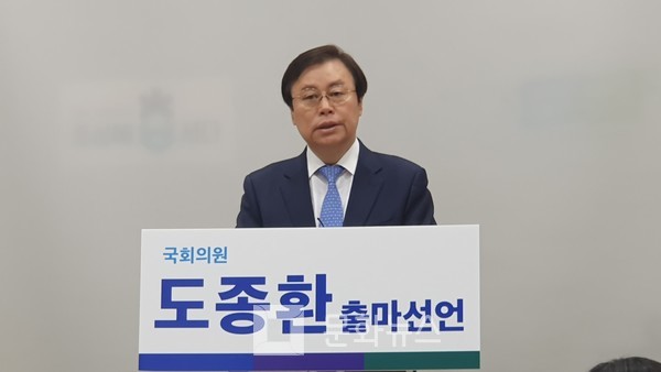 [문화뉴스] 청주시 흥덕구 경선에서 탈락한 친문계 3선 도종환 의원