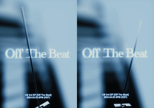 몬스타엑스 아이엠, 새 미니앨범 'Off The Beat'로 독보적 아우라 발산 예고 / 포스터 = 소니뮤직엔터테인먼트코리아