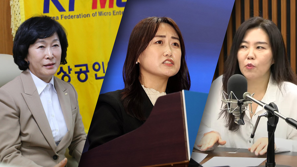(왼쪽부터) 오세희 전 소상공인 회장, 백승아 전 교사, 강유정 강남대학교 교수