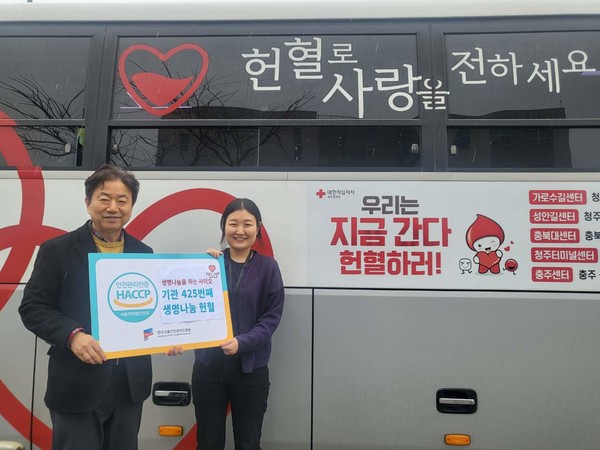 한국식품안전관리인증원, '생명나눔 단체헌혈' 진행 / 사진 = 한국식품안전관리인증원 제공