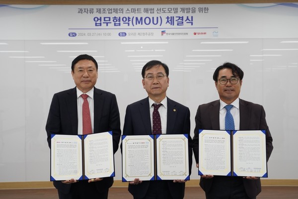 한국식품안전관리인증원, 오리온·텔스타와 MOU 체결 / 사진 = 한국식품안전관리인증원 제공