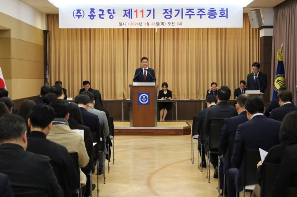 김영주 종근당 대표 "어려운 경영 환경에도 불구하고 지속적인 성장 이루어내" / 사진 = 종근당 제공