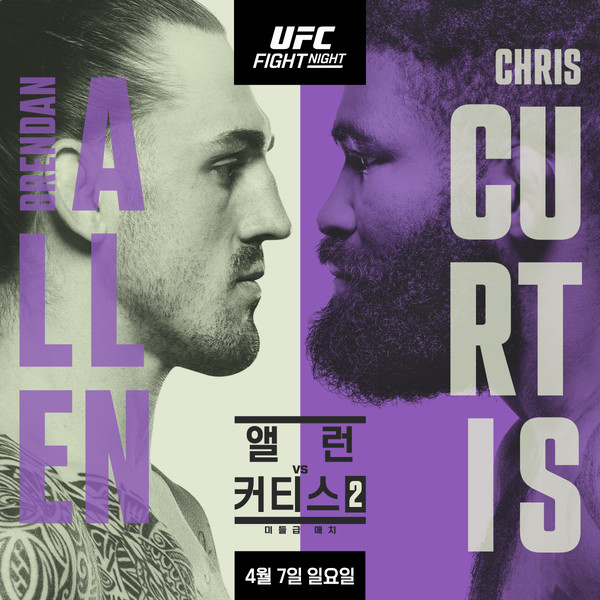 UFC 파이트 나잇 '앨런 VS 커티스 2' / 사진 = UFC