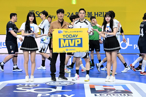 1 매치 MVP 수상하는 인천도시공사 정수영