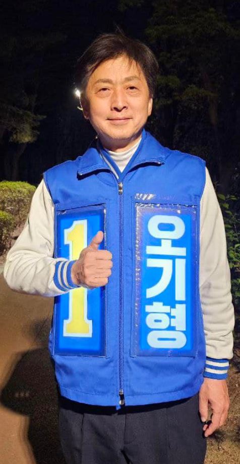사진 = 오기형 페이스북 갈무리 / [22대 총선 당선인] '엎치락 뒤치락' 서울 도봉구을 오기형